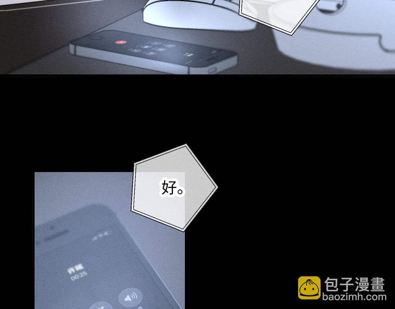 谢青线40 谎报病情是不好的3