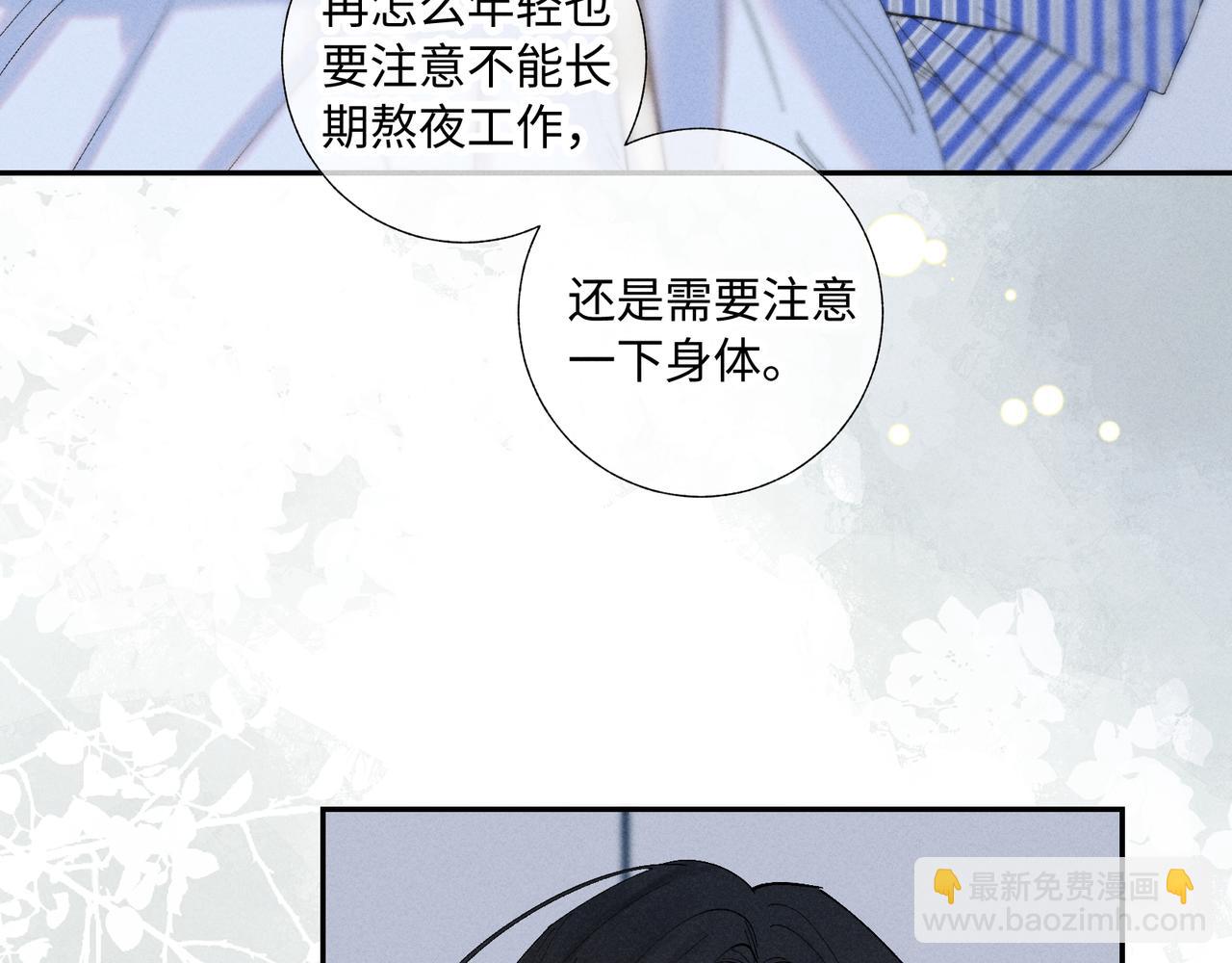 谢青线40 谎报病情是不好的38