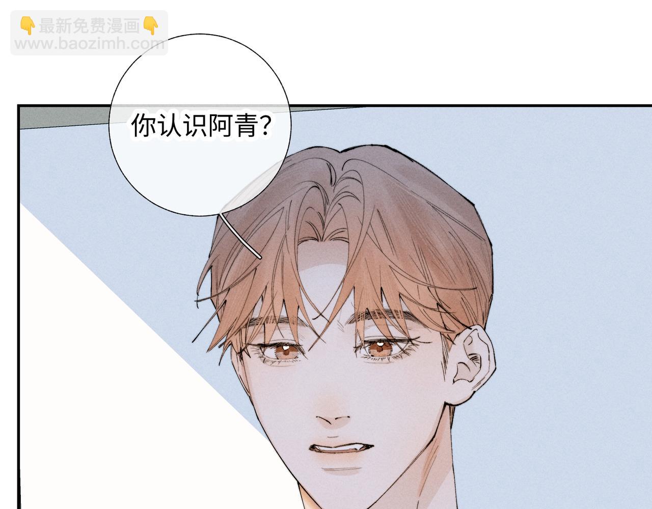 谢青线40 谎报病情是不好的42