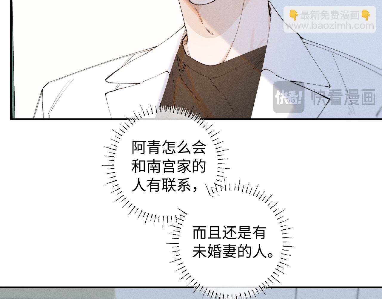 谢青线40 谎报病情是不好的43