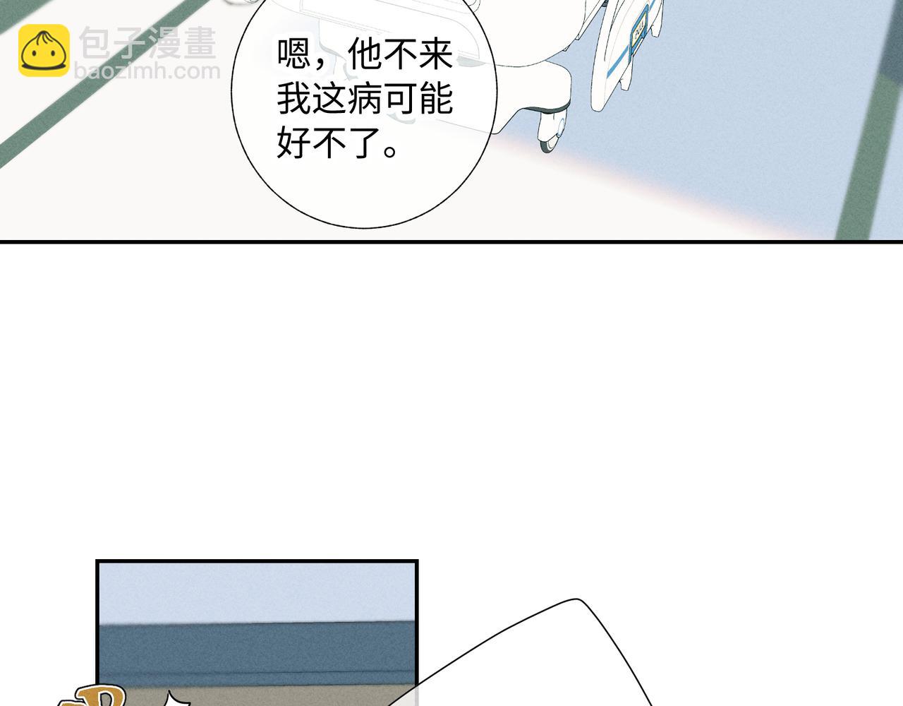 谢青线40 谎报病情是不好的45