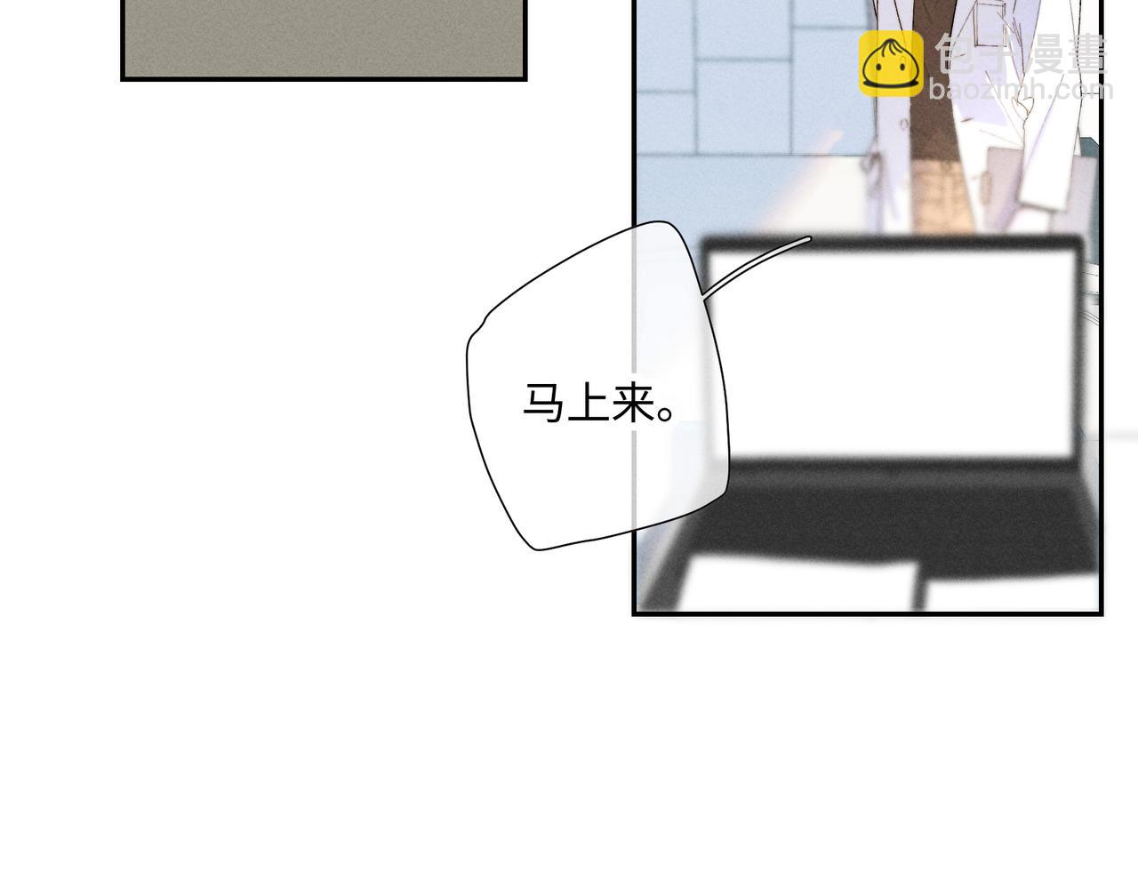 谢青线40 谎报病情是不好的47