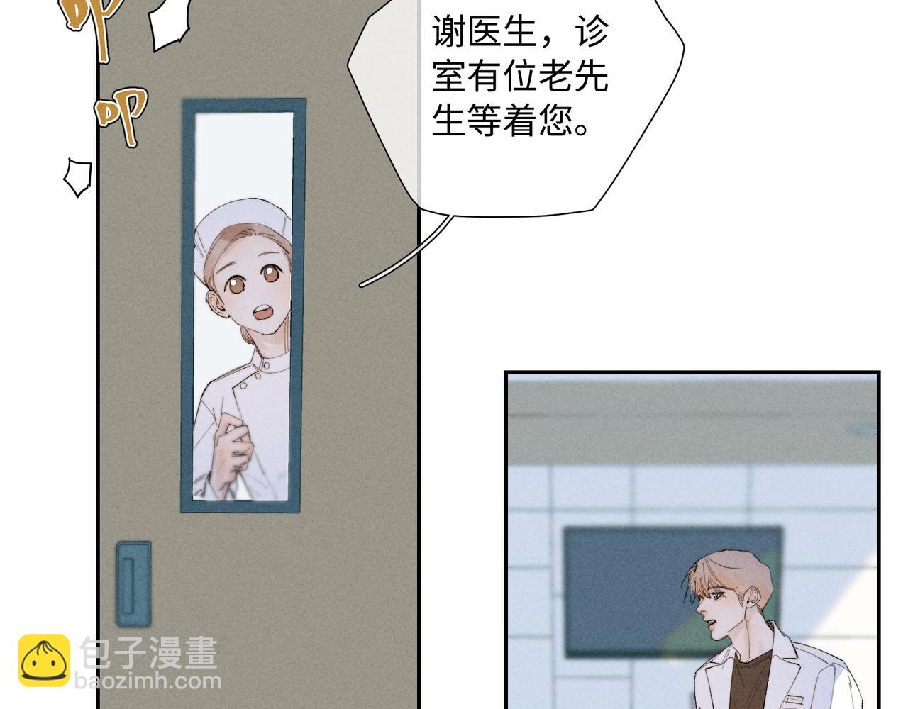 谢青线40 谎报病情是不好的50