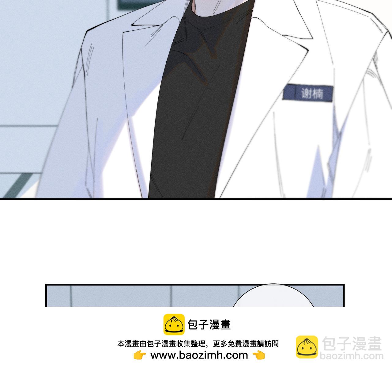 谢青线40 谎报病情是不好的53