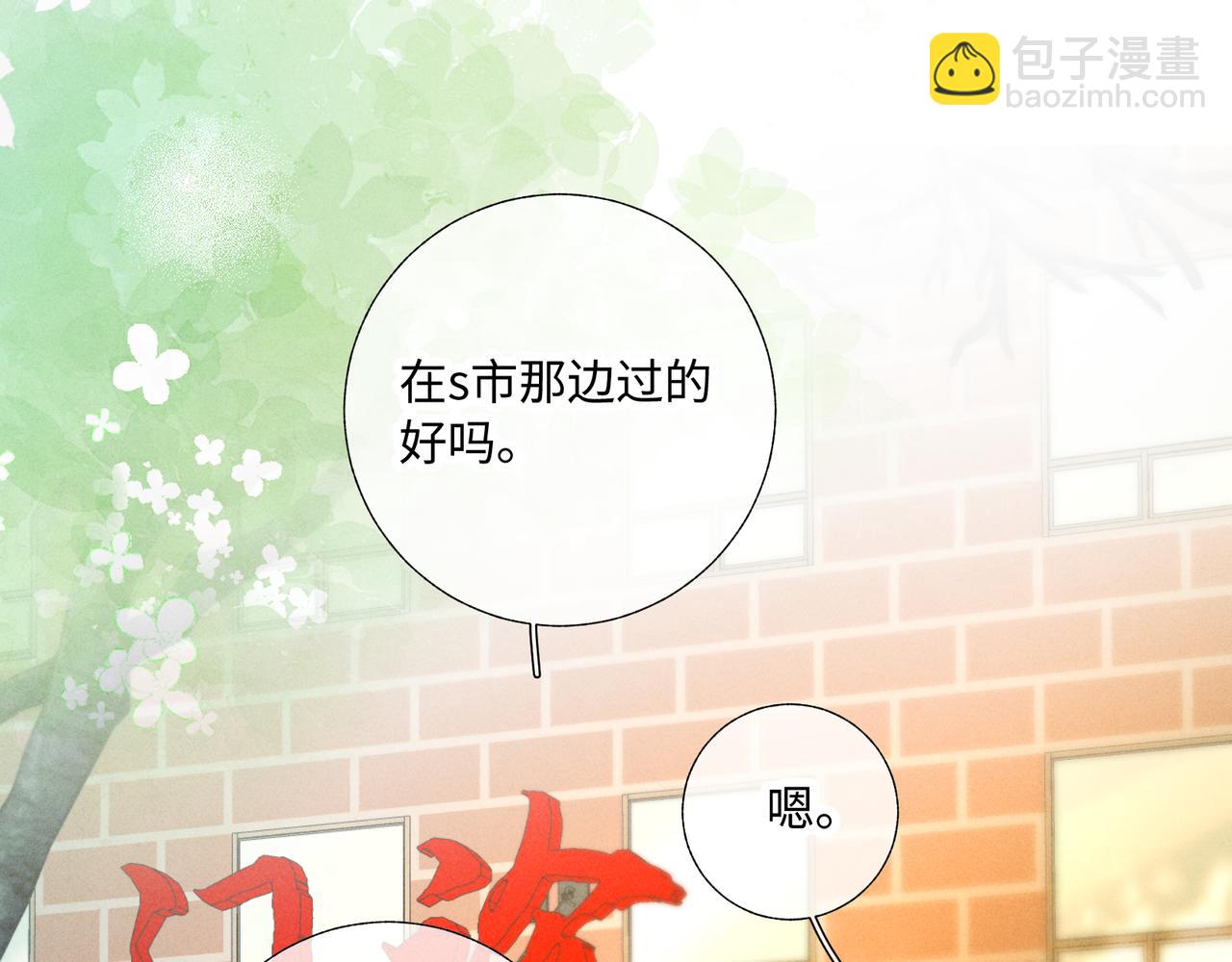 谢青线40 谎报病情是不好的60