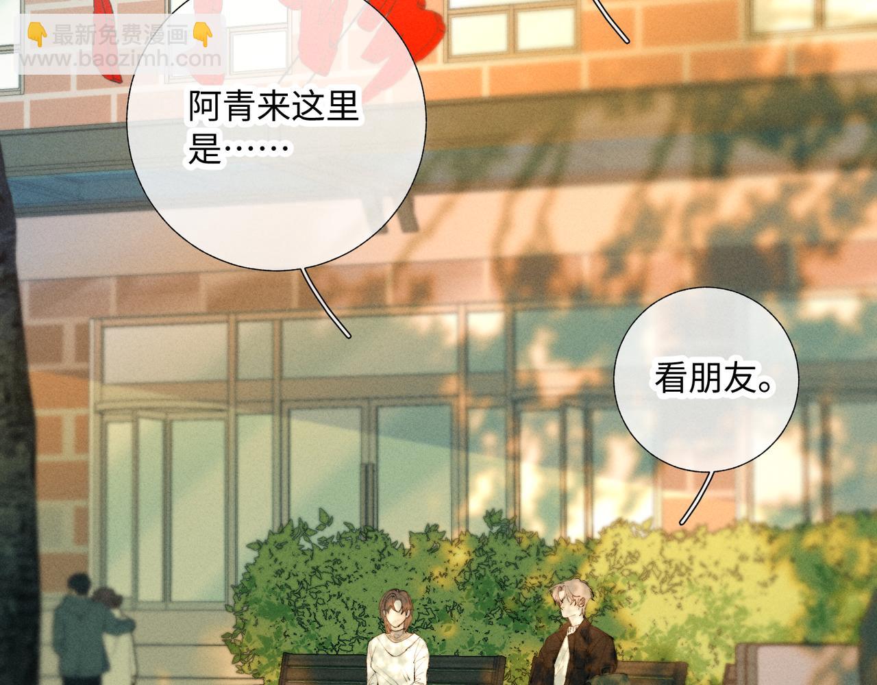 谢青线40 谎报病情是不好的61