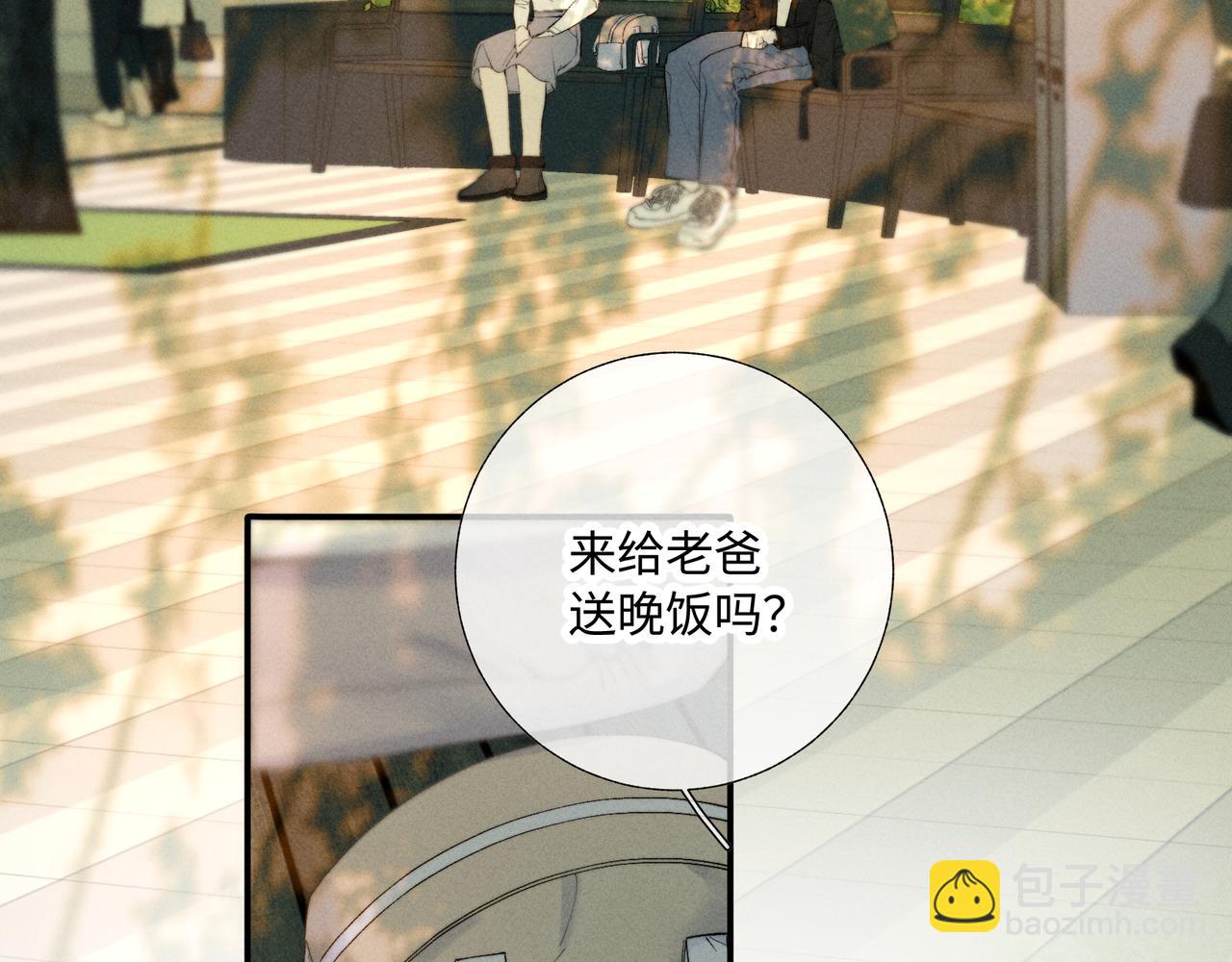 谢青线40 谎报病情是不好的62