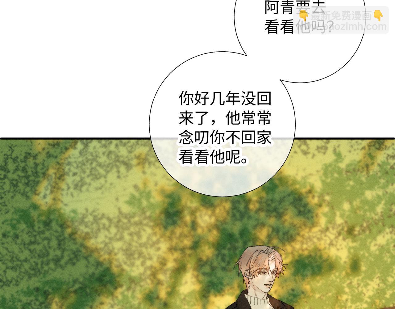 谢青线40 谎报病情是不好的65