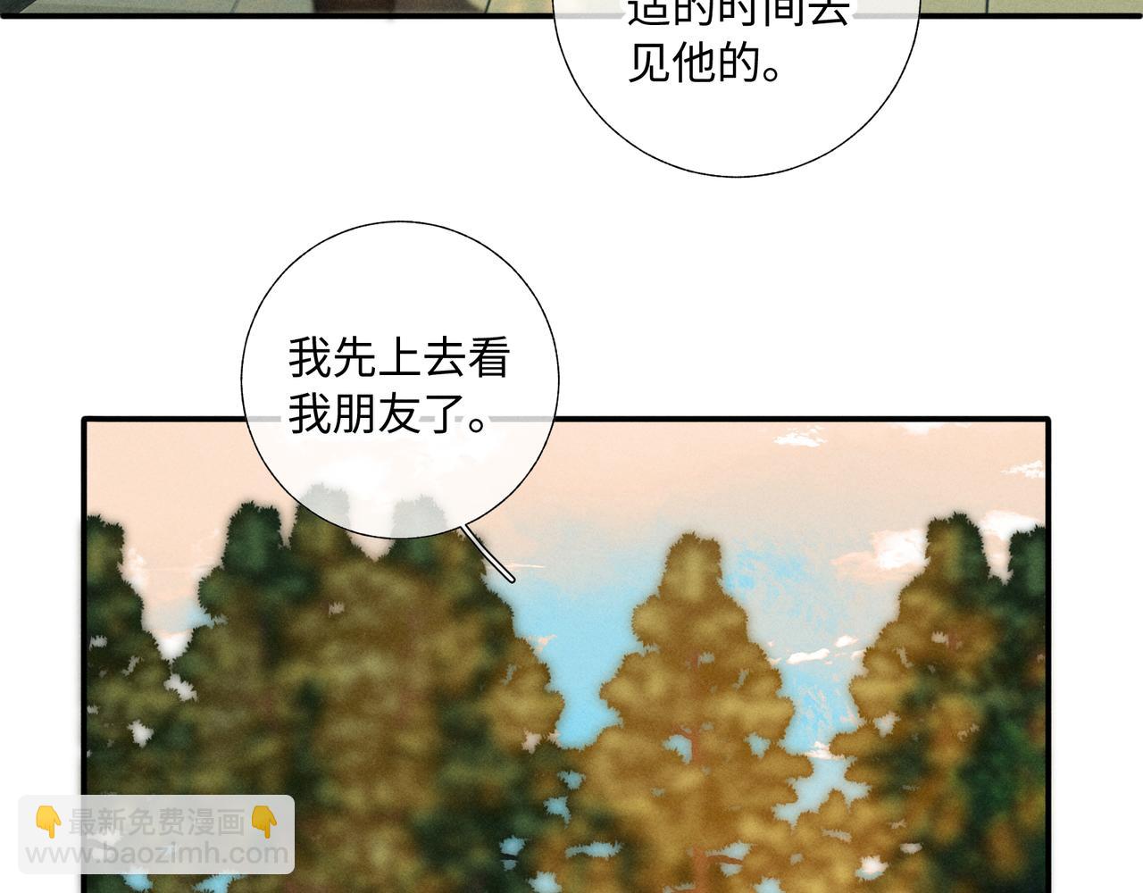 谢青线40 谎报病情是不好的67