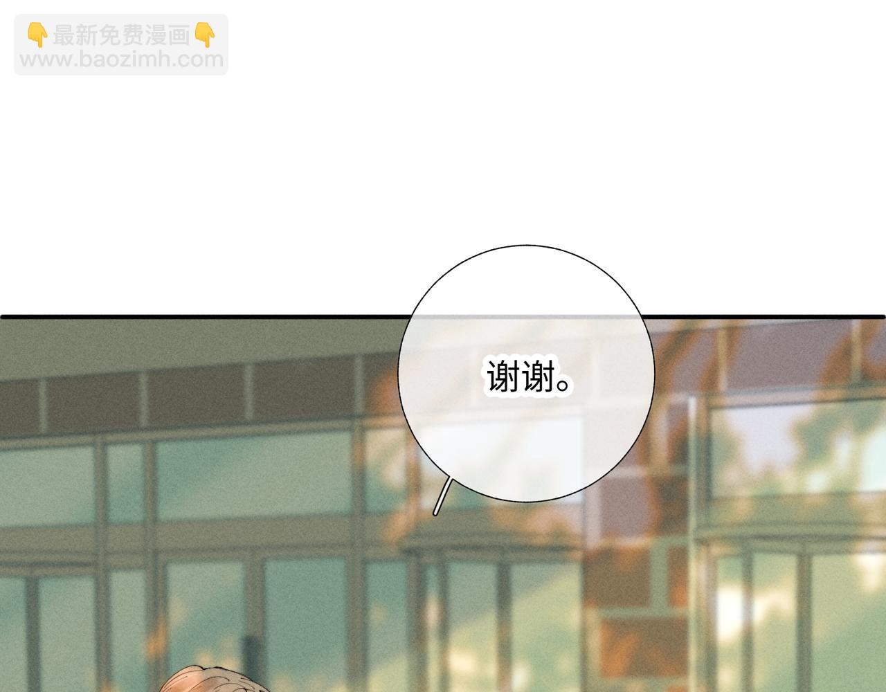 谢青线40 谎报病情是不好的71