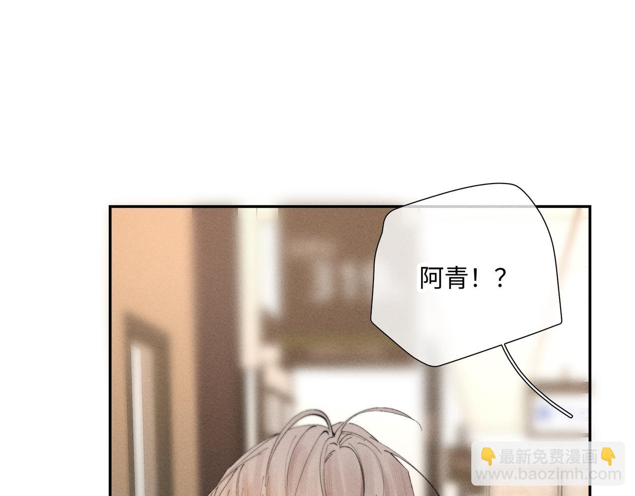 谢青线40 谎报病情是不好的81
