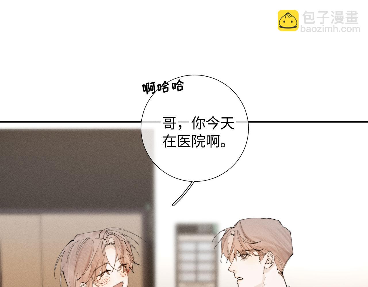 谢青线40 谎报病情是不好的83