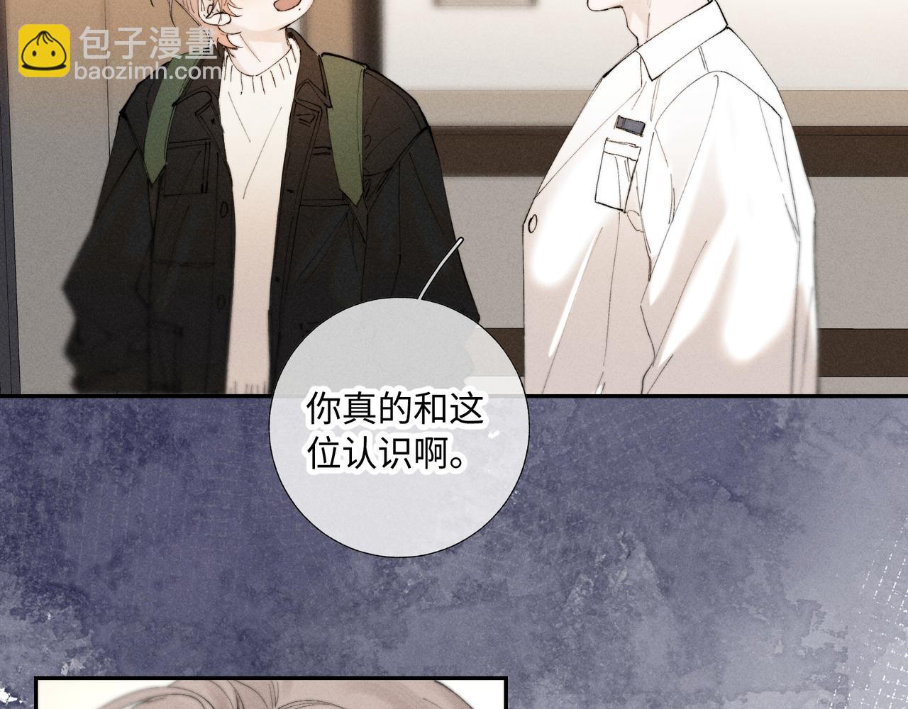 谢青线40 谎报病情是不好的84