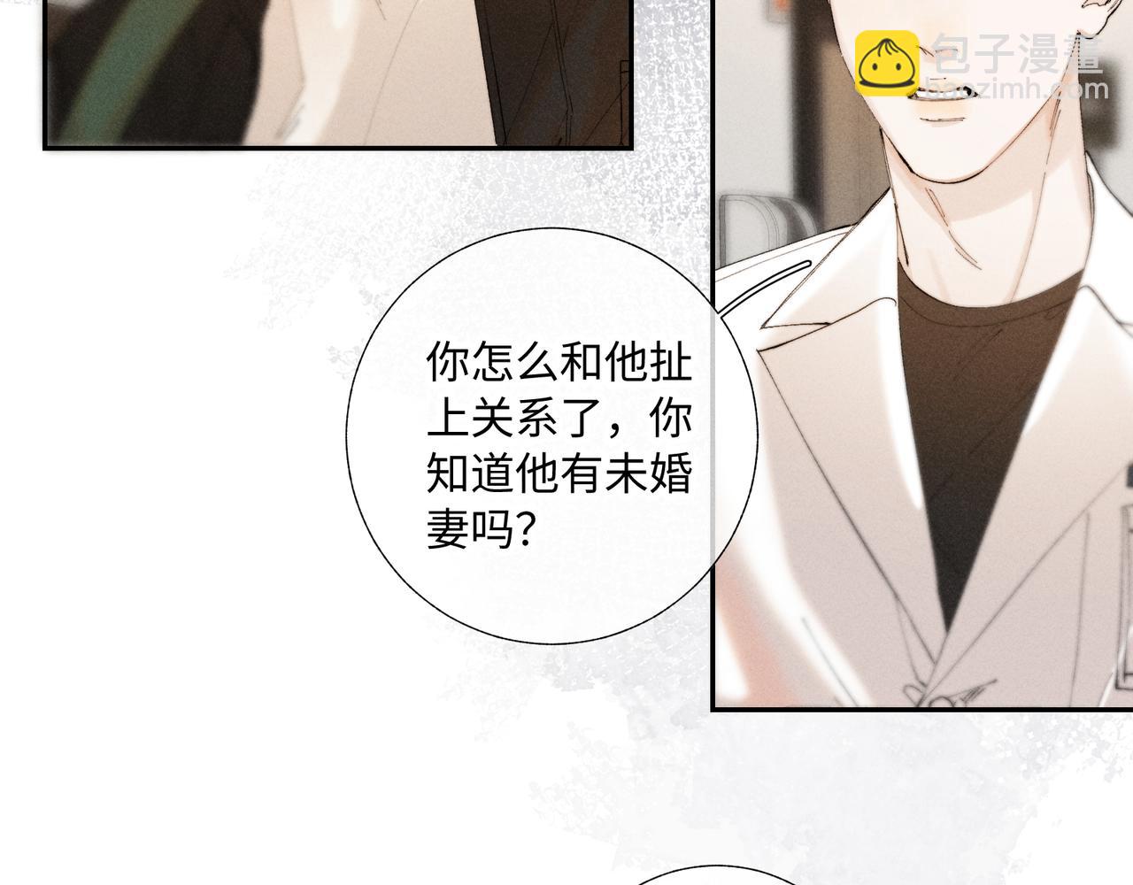 谢青线40 谎报病情是不好的86