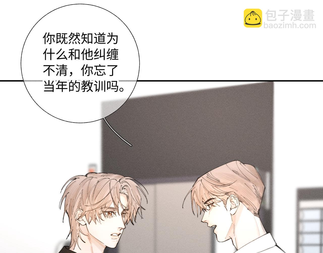 谢青线40 谎报病情是不好的89