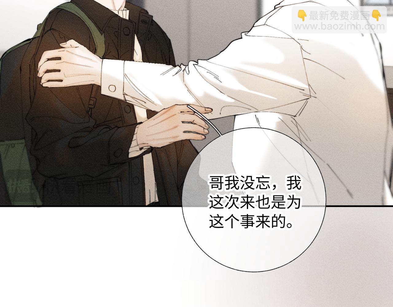 谢青线40 谎报病情是不好的90