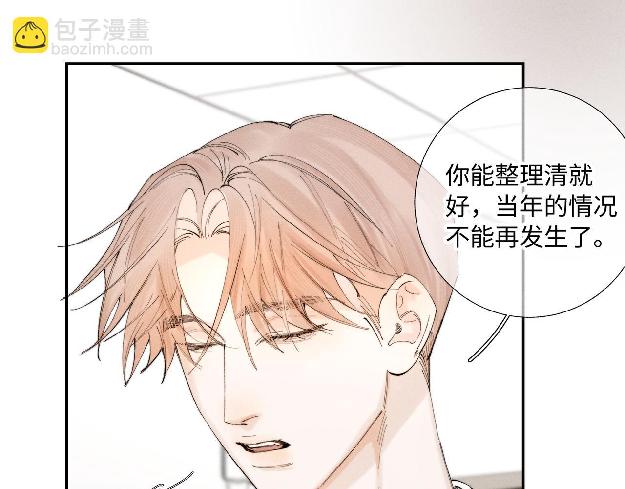 谢青线40 谎报病情是不好的91
