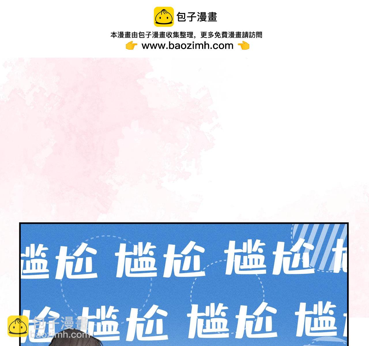 谢青线40 谎报病情是不好的99