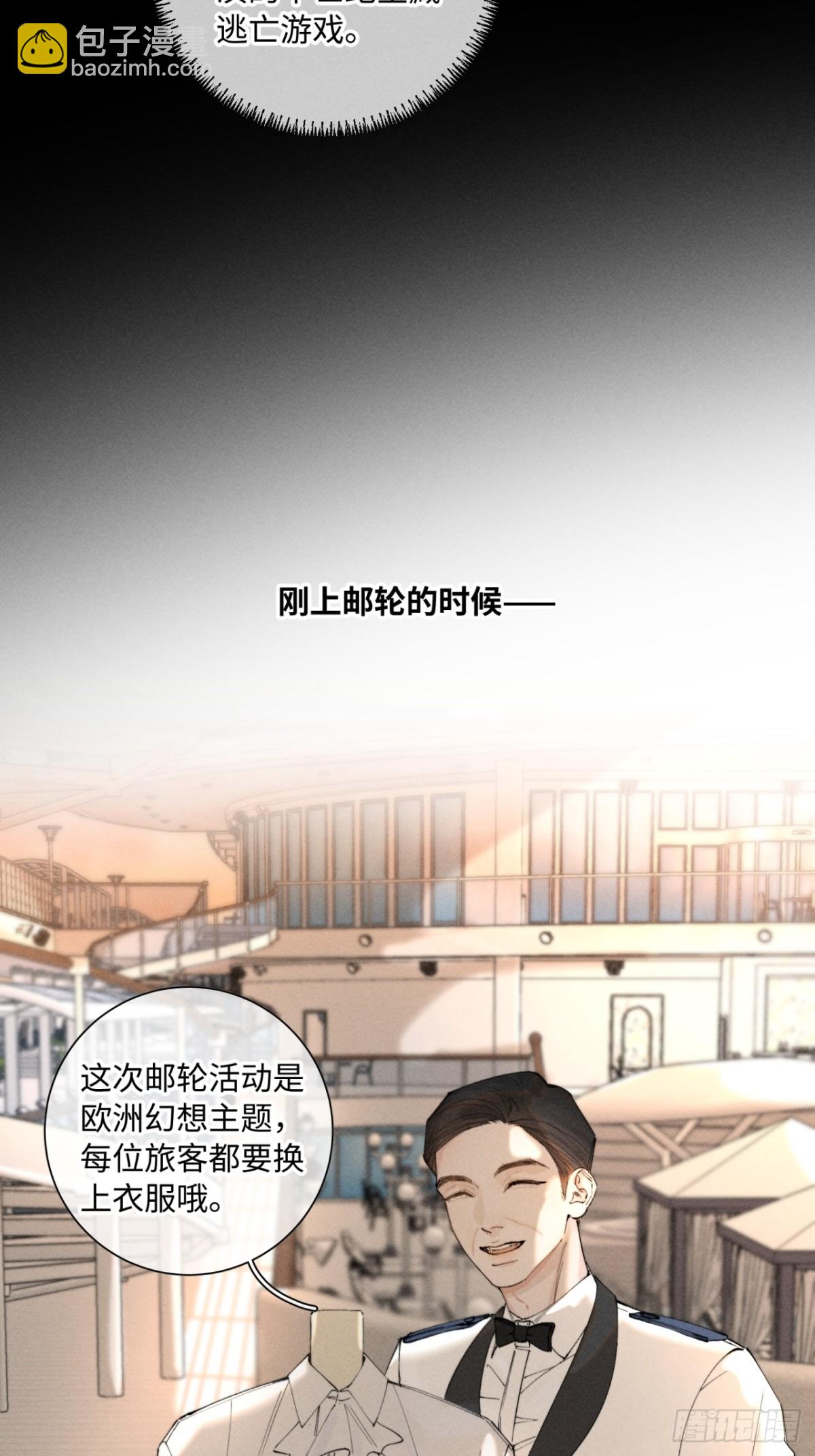 外传①：启航10