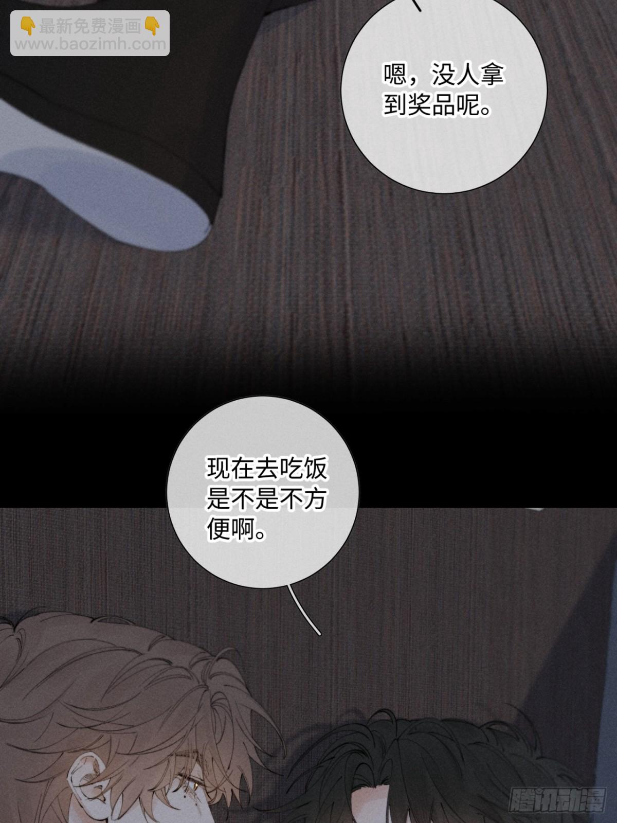 外传①：启航30
