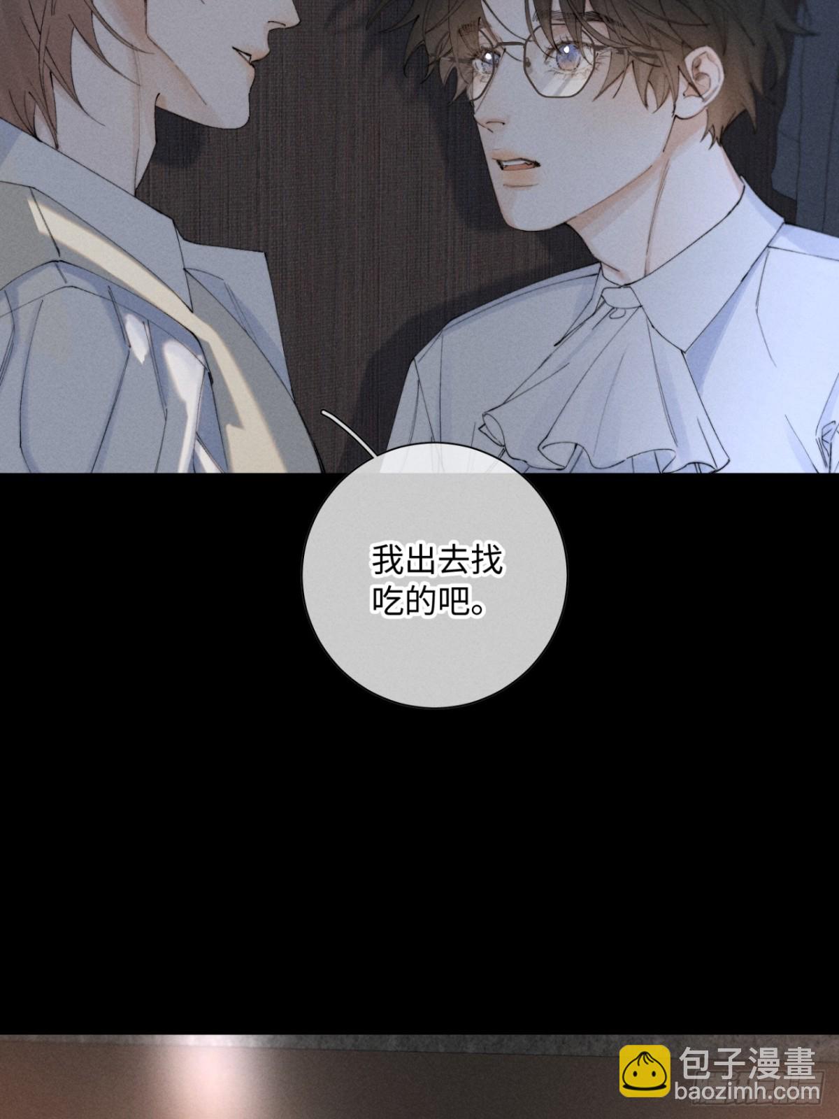 外传①：启航31