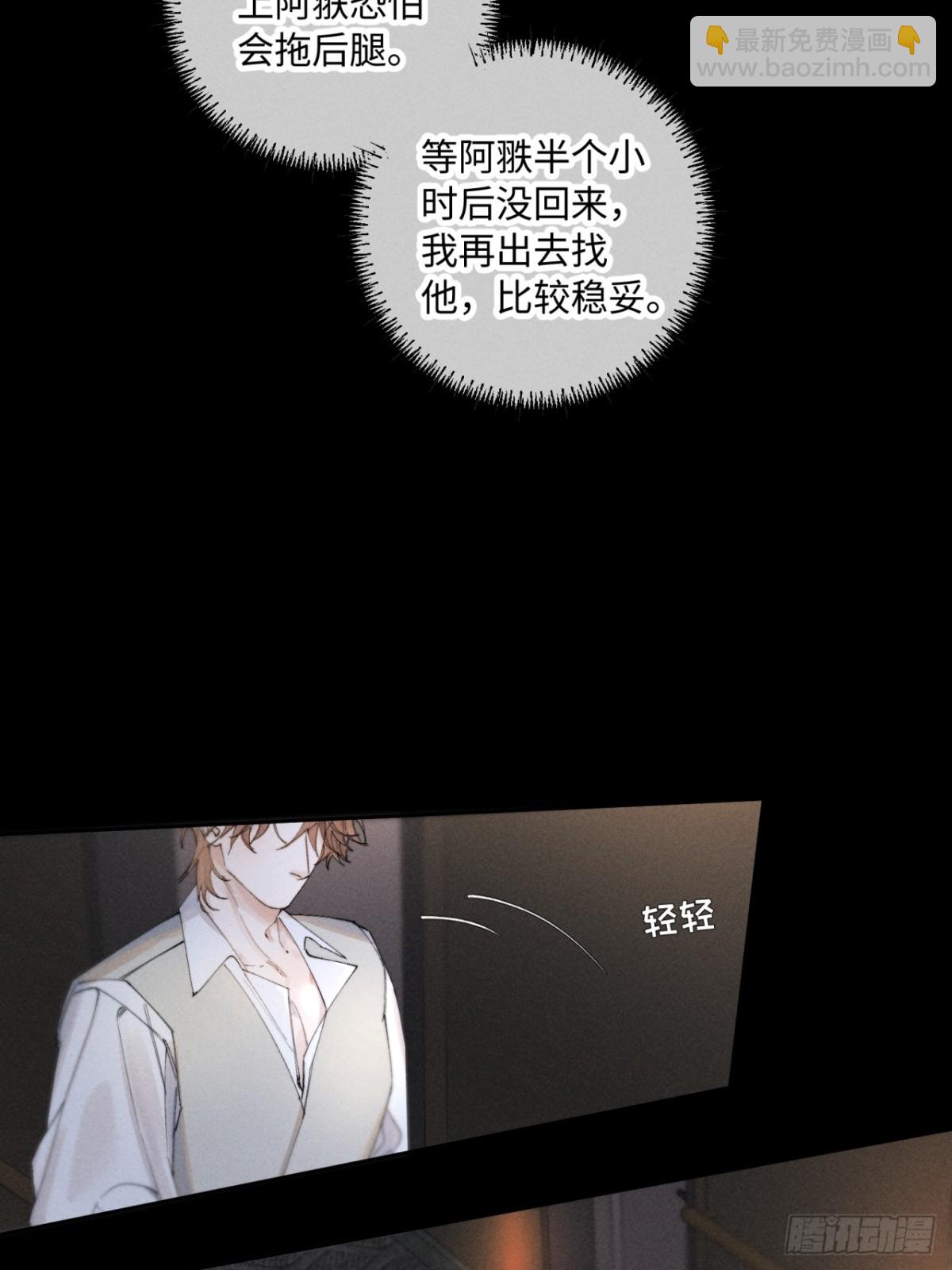 外传①：启航35