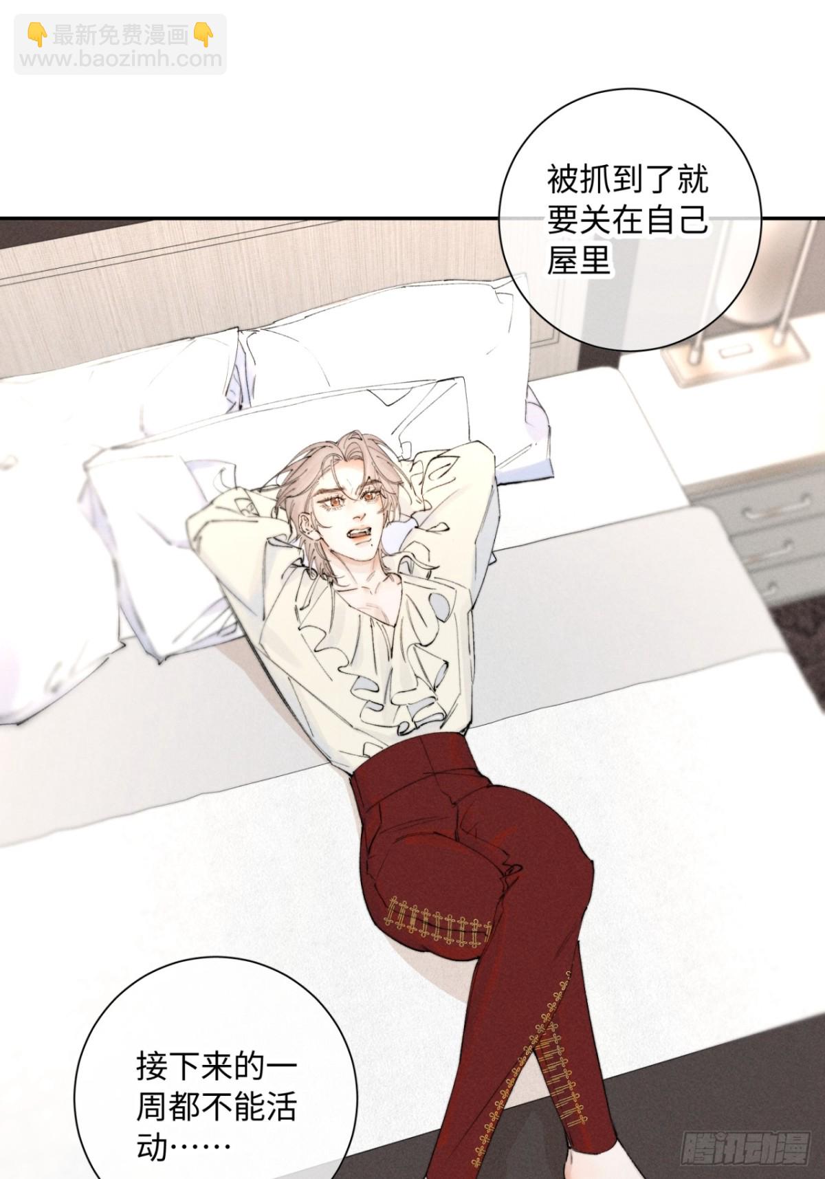 外传①：启航41