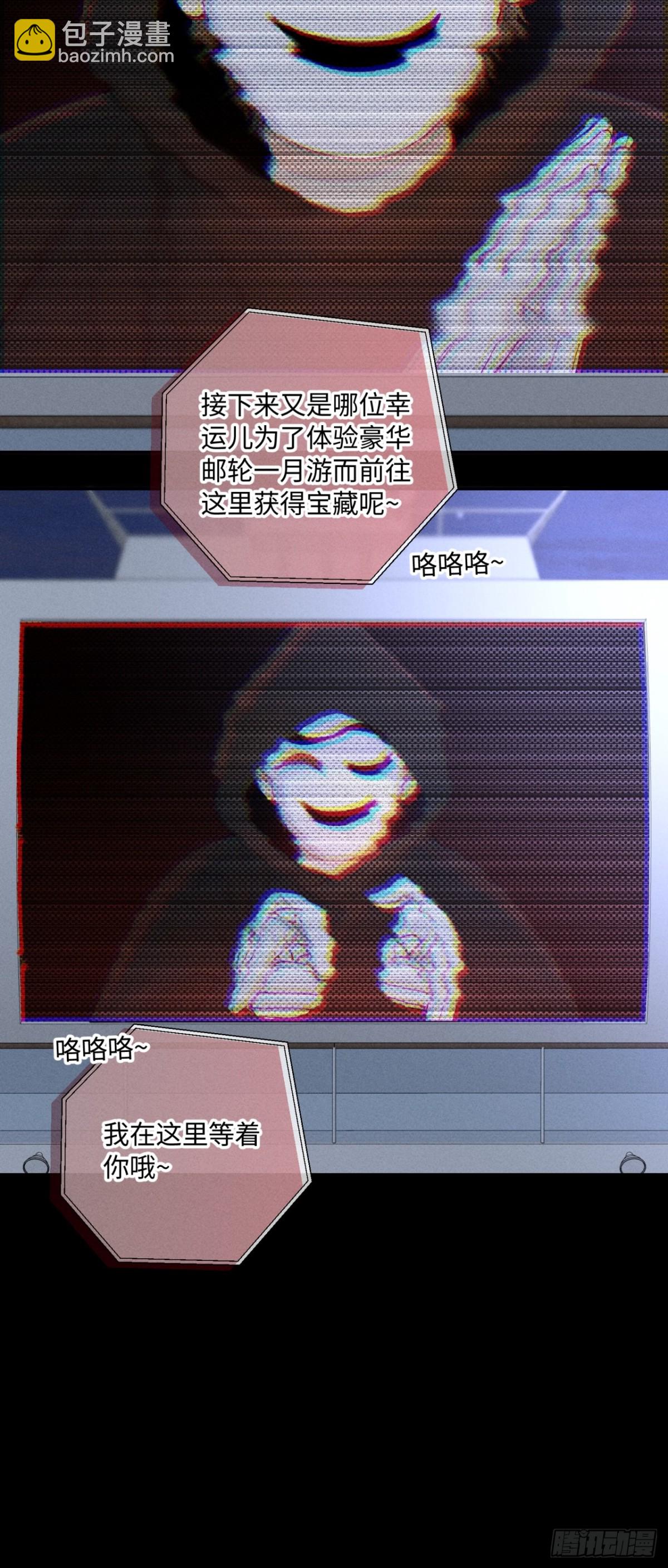 外传①：启航6
