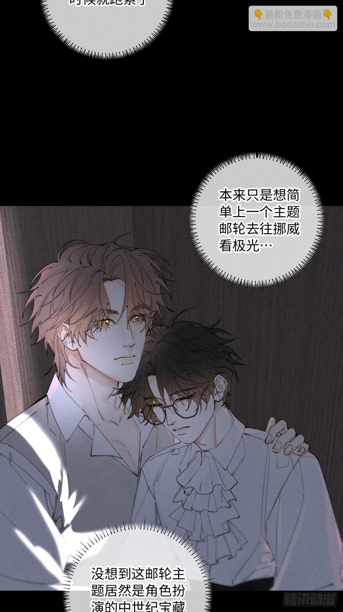 外传①：启航9