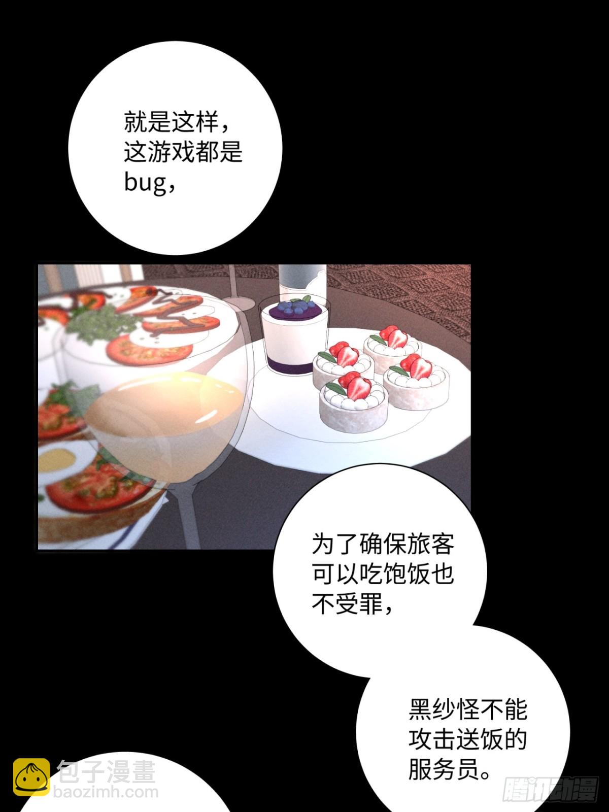 外传③：红本本13