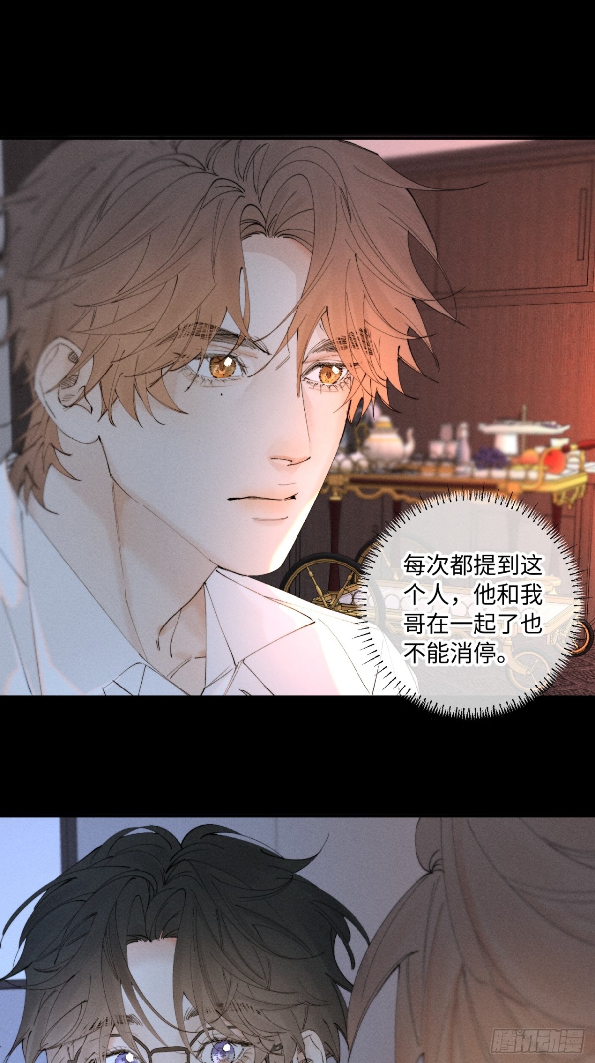 外传③：红本本16