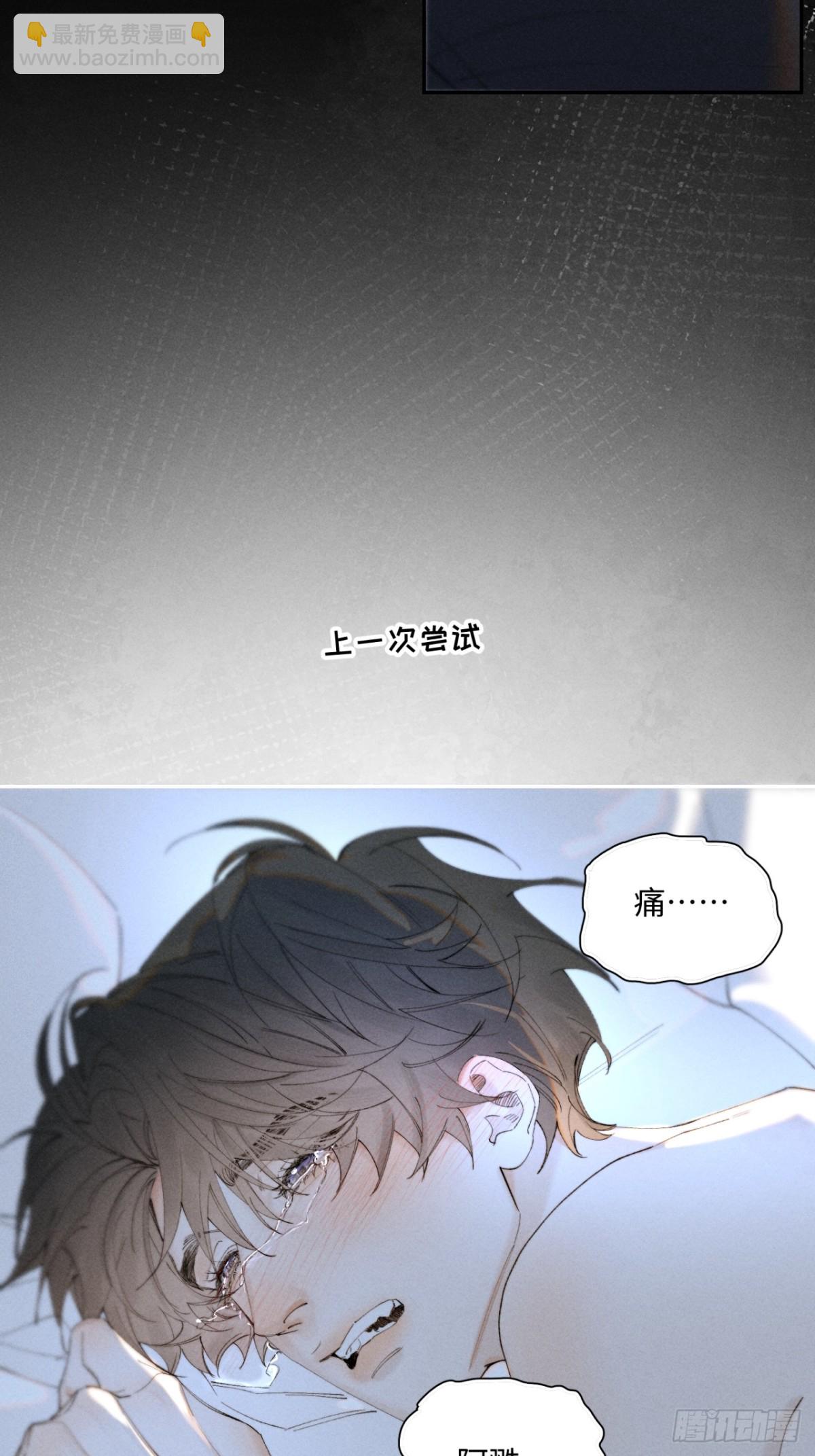 外传③：红本本18