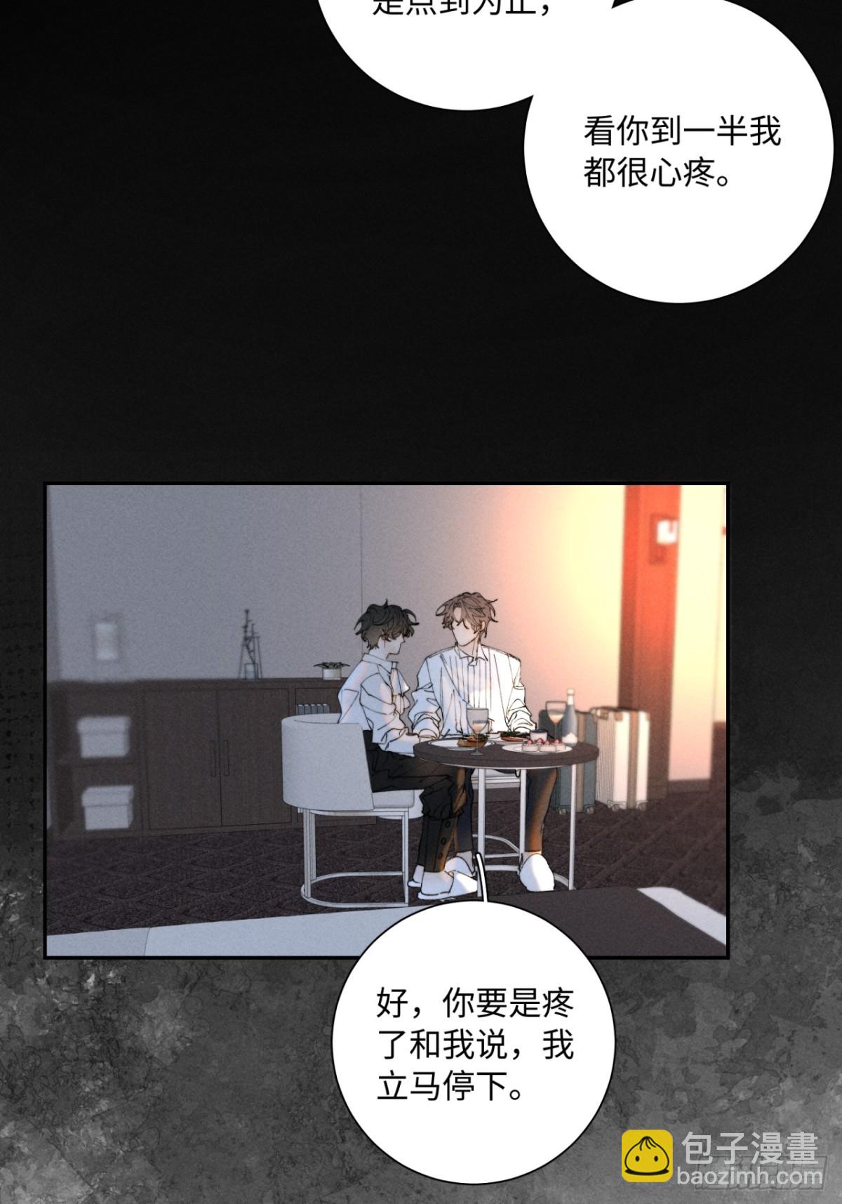 外传③：红本本25