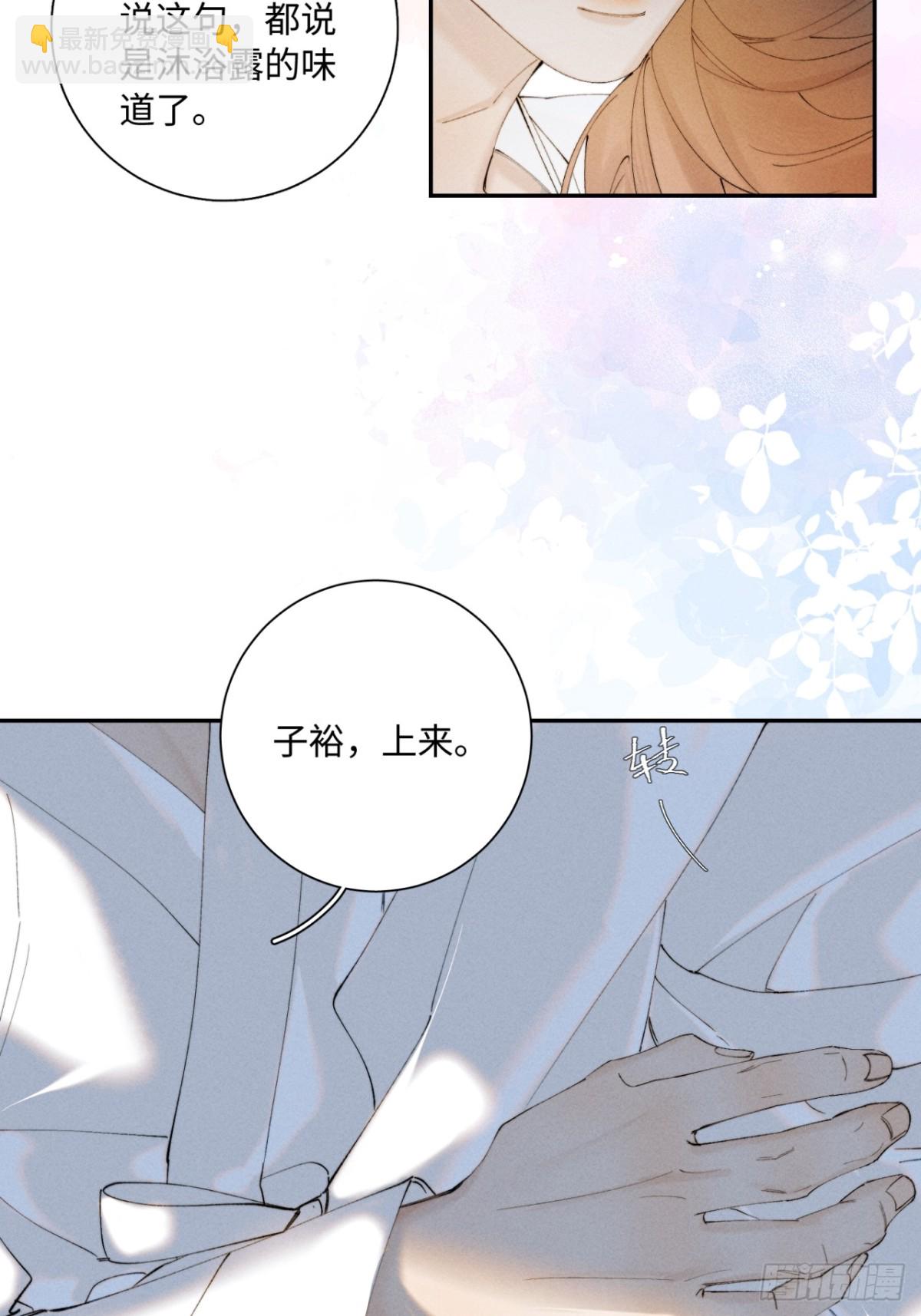 外传③：红本本32