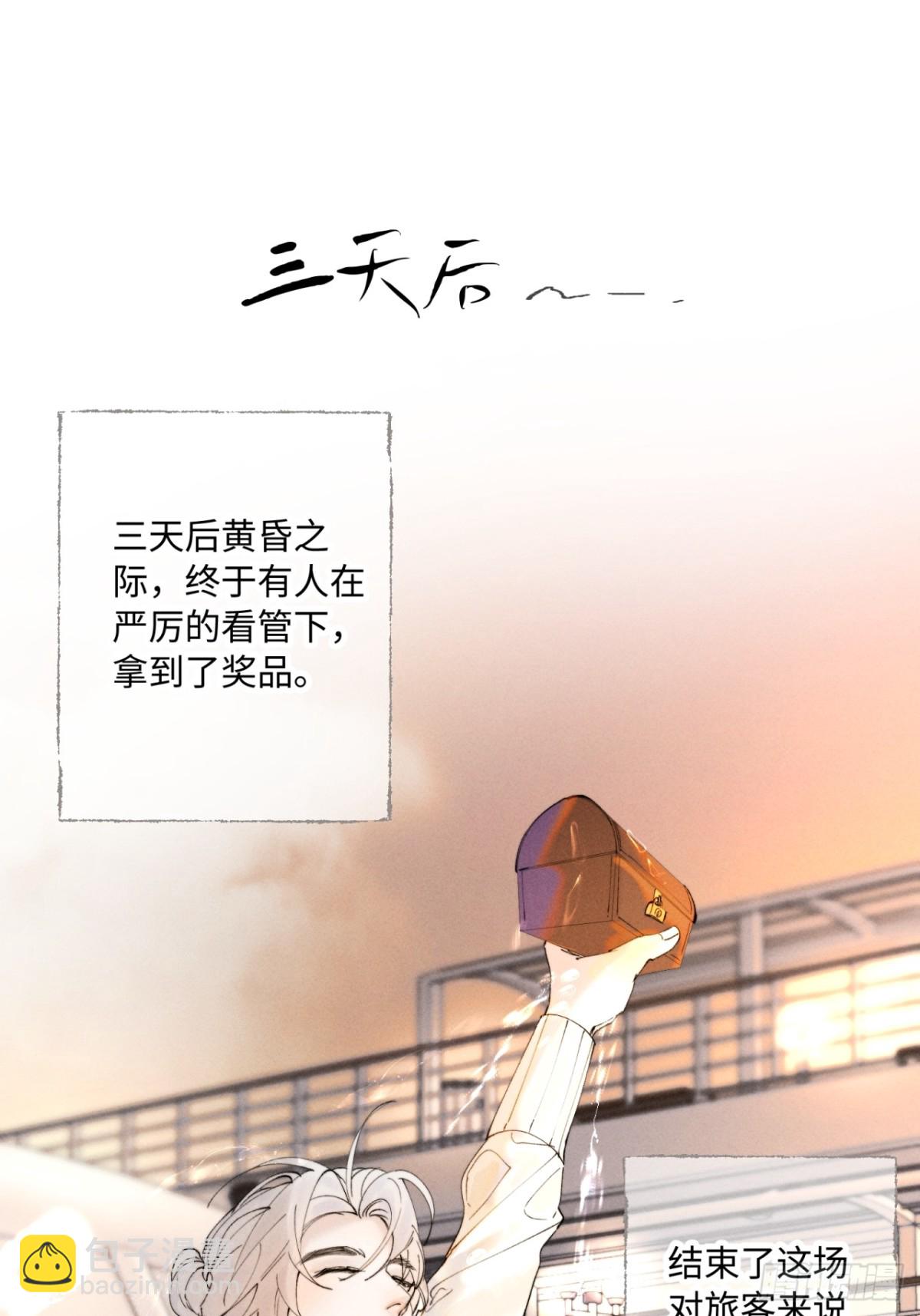 外传③：红本本38