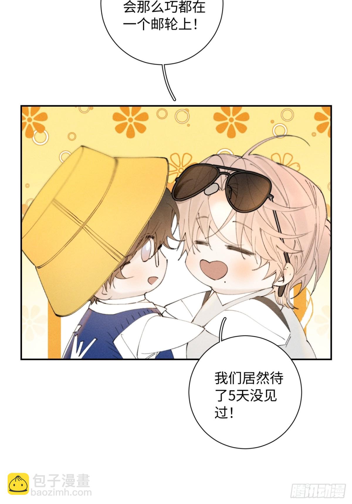 外传③：红本本46
