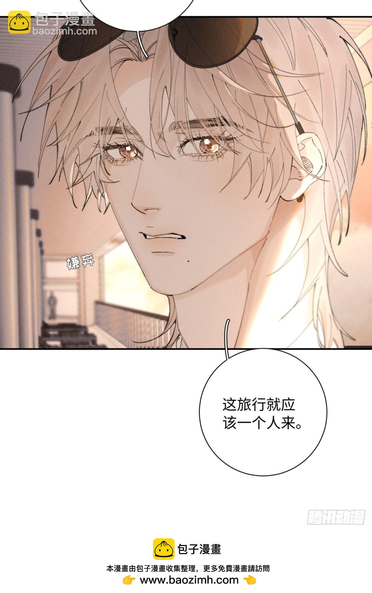 外传③：红本本53