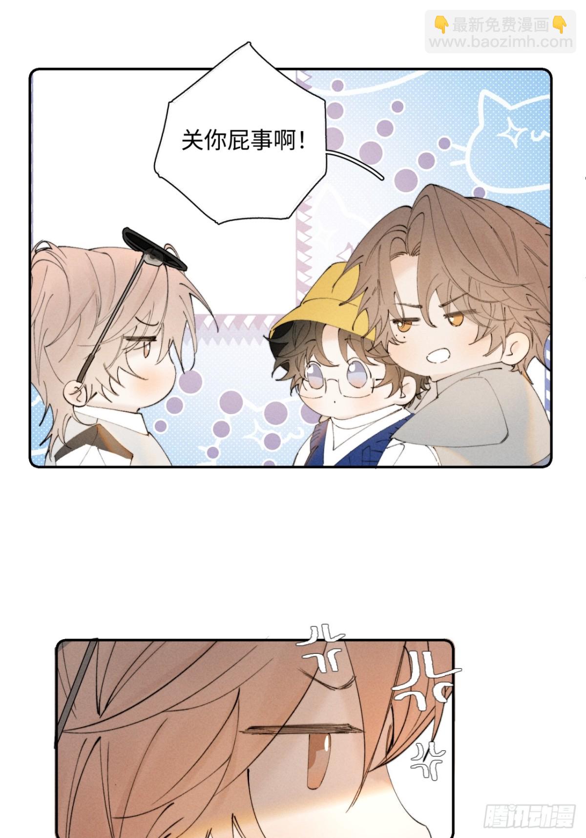 外传③：红本本54