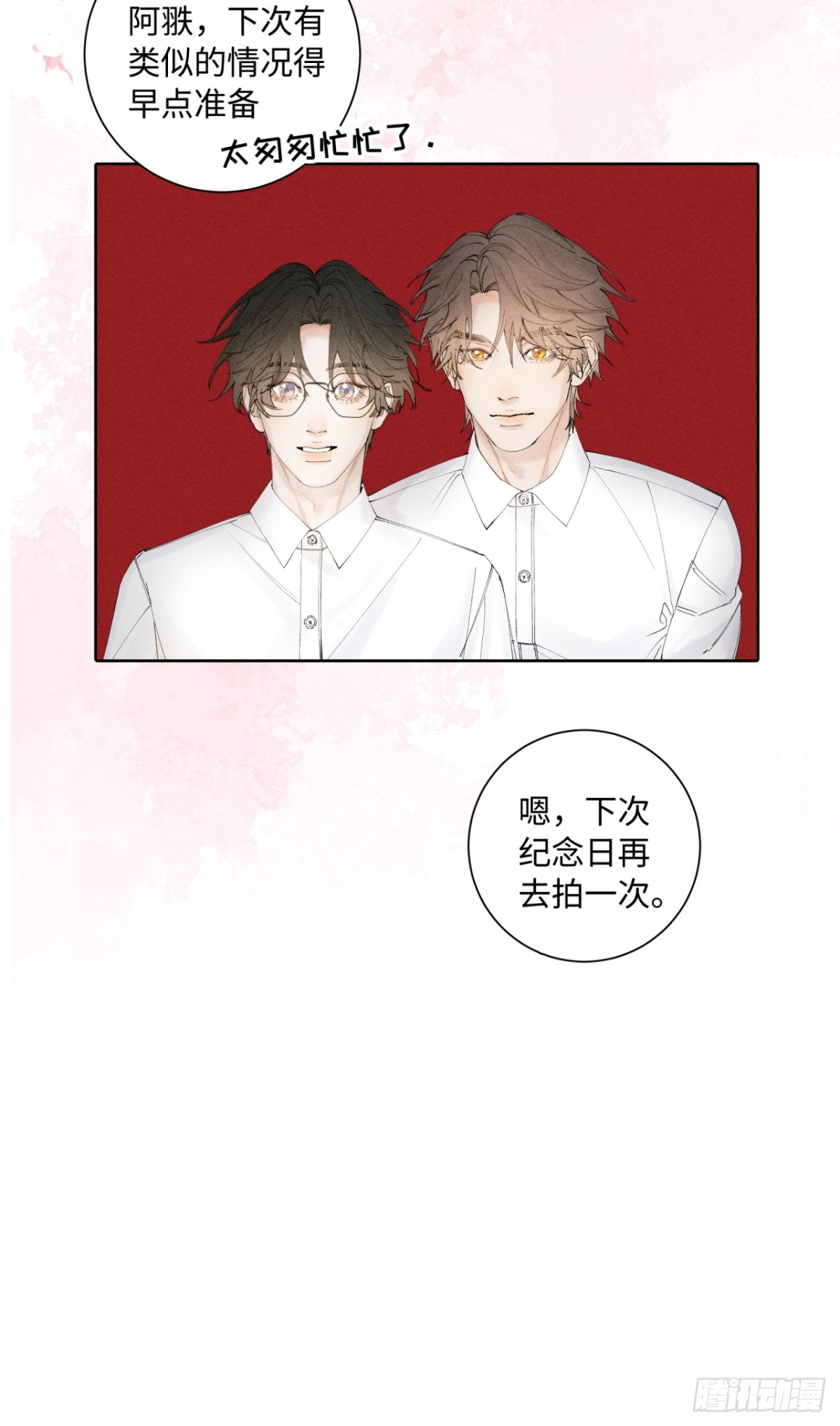 外传③：红本本67