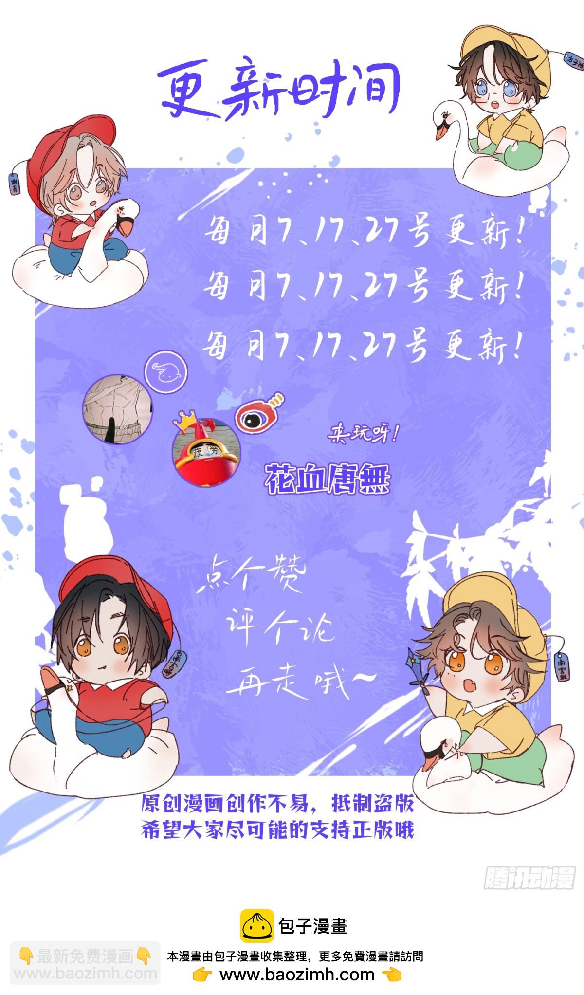 外传③：红本本68