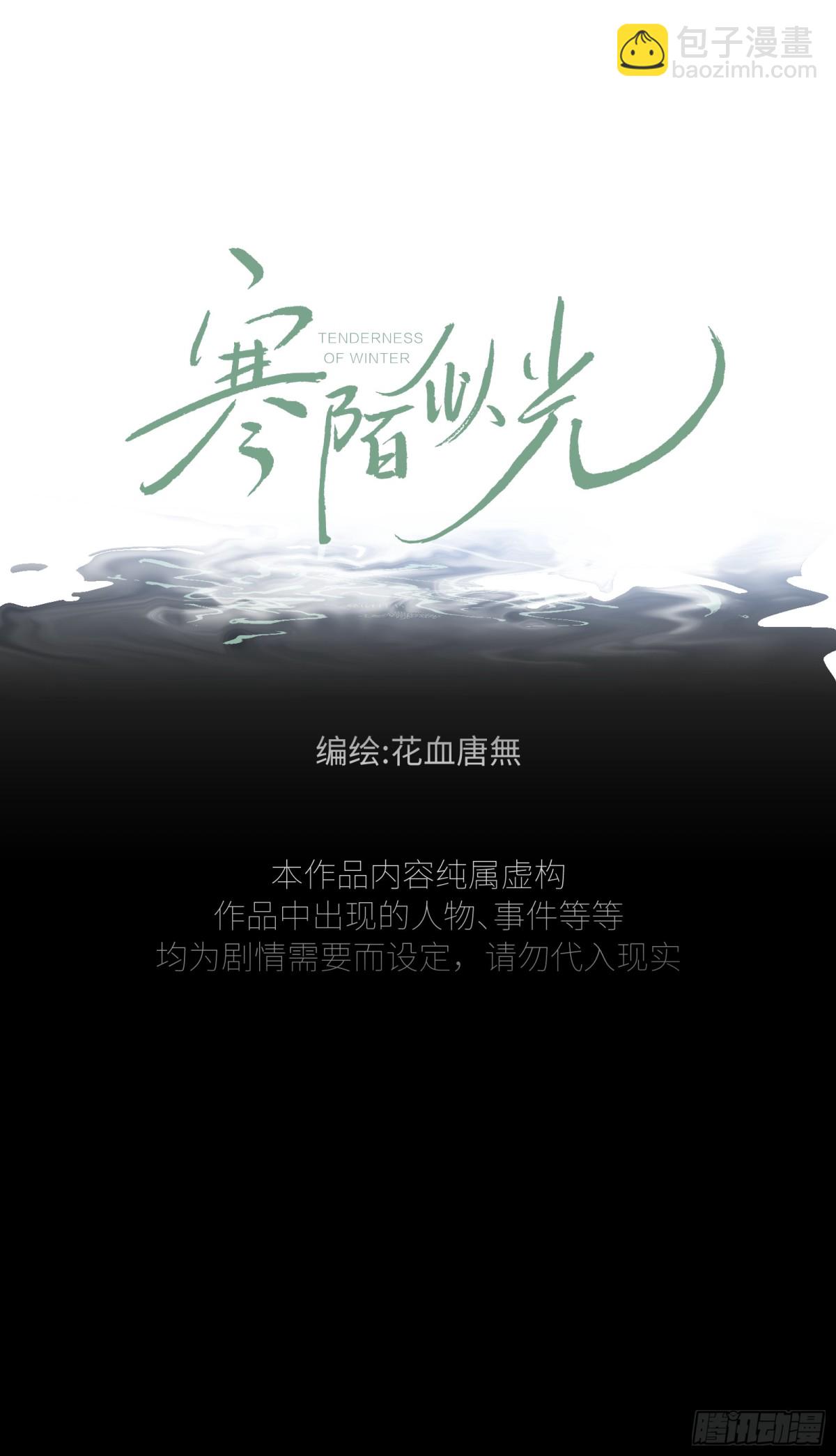 外传③：红本本8