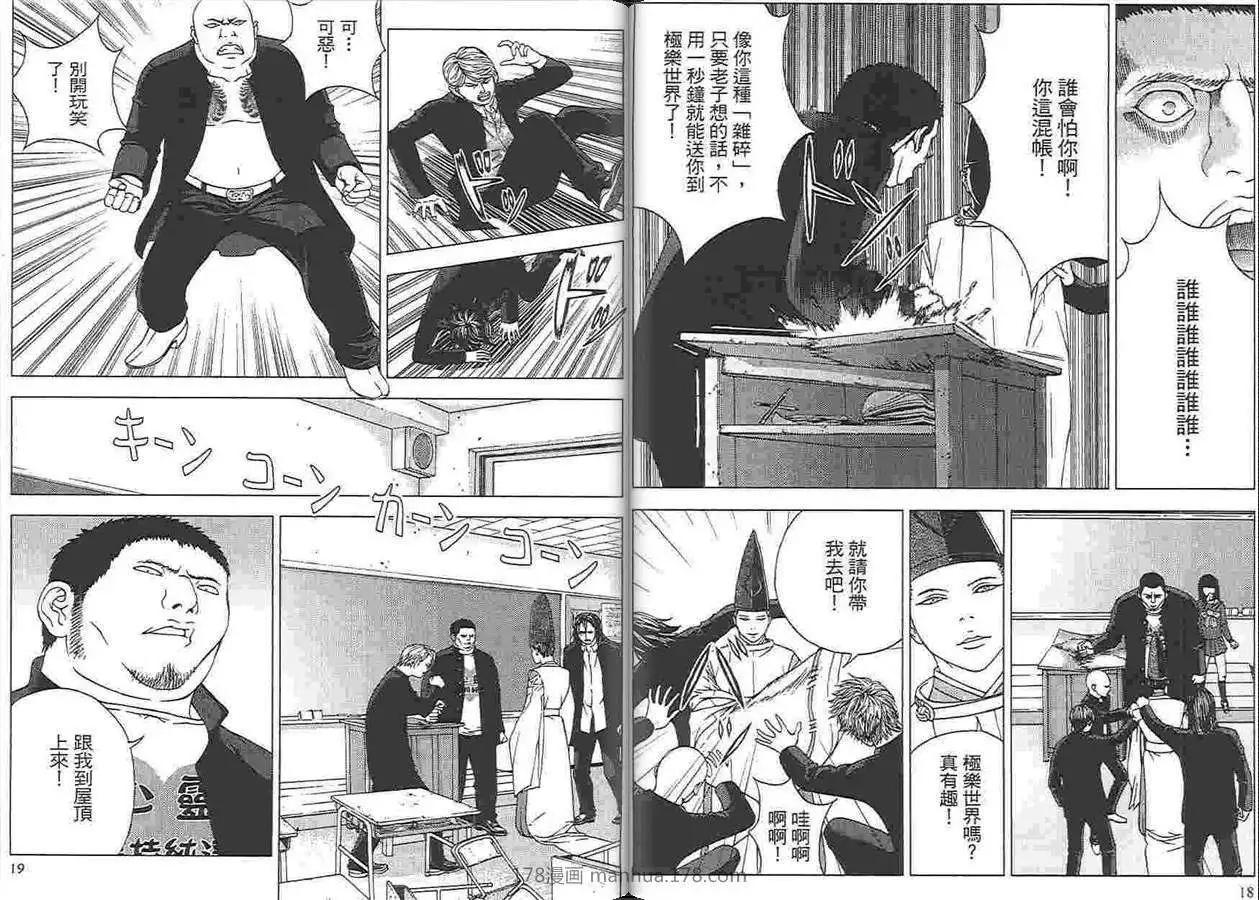 第04卷10
