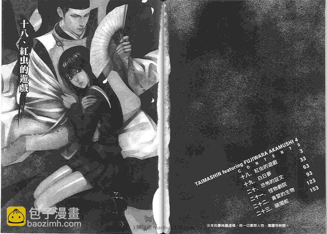 第04卷2