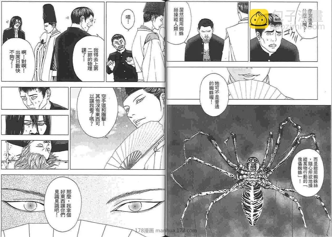 第04卷21