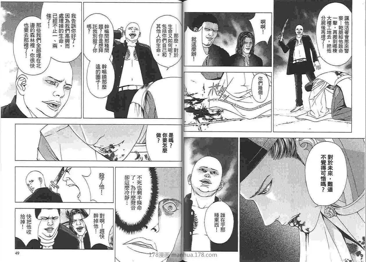 第04卷25