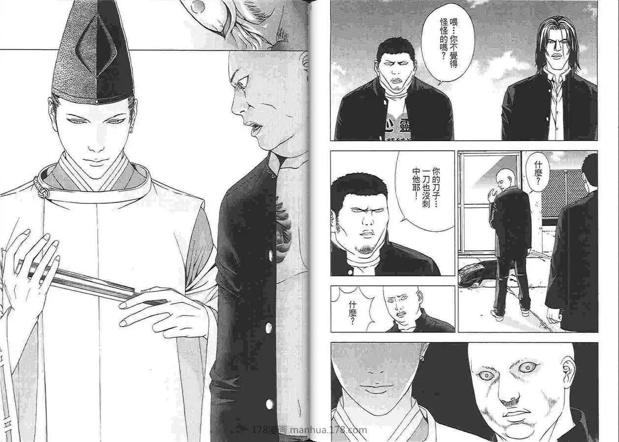 第04卷27