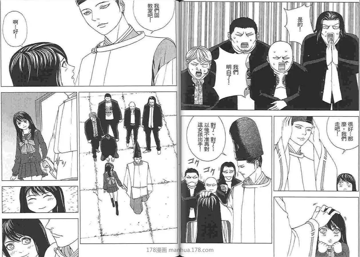 第04卷43