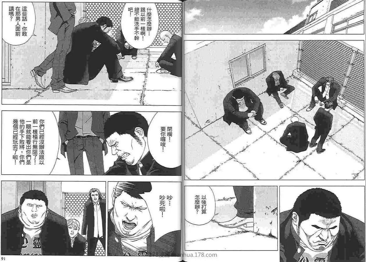 第04卷46