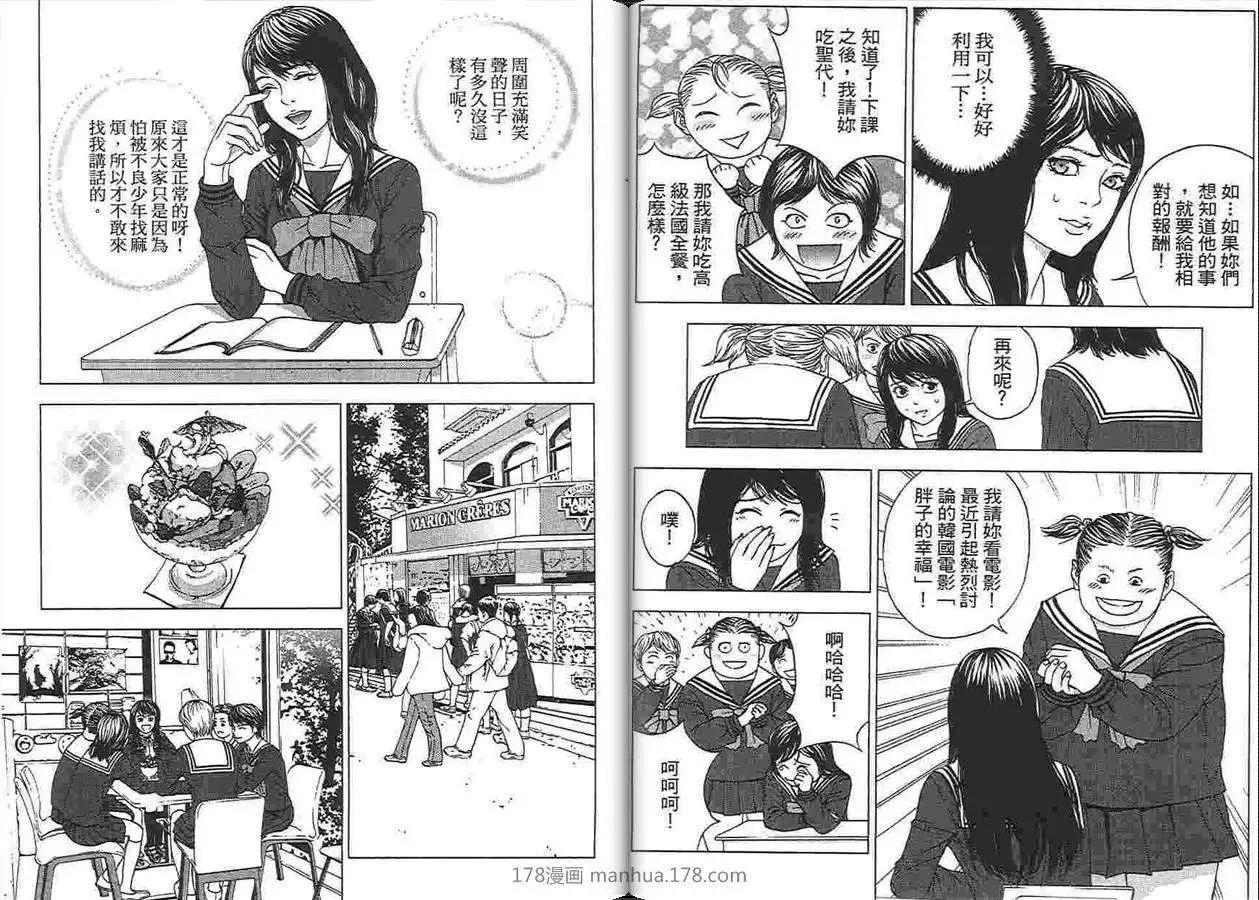第04卷60