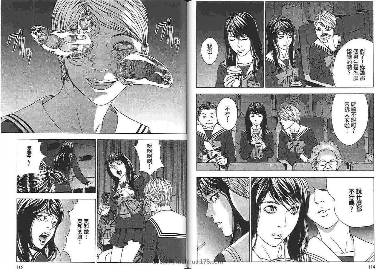 第04卷62